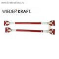 /  Wieder Kraft WDK-65165 